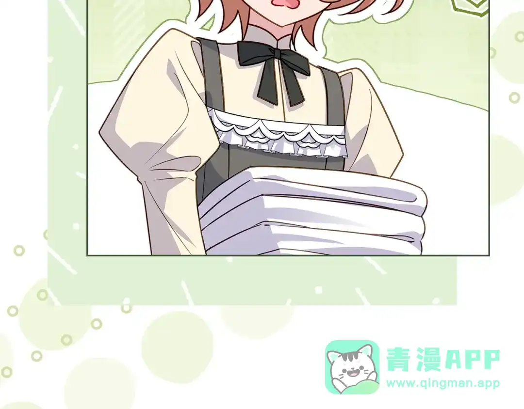 第256页