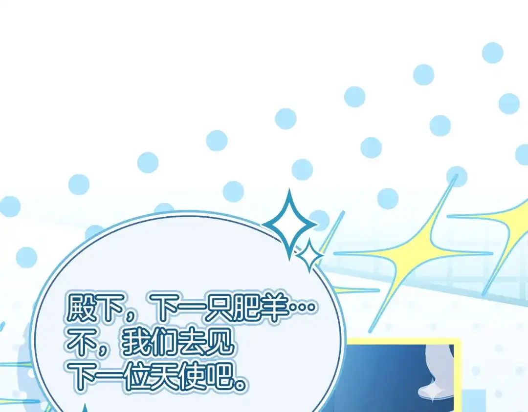 第193页