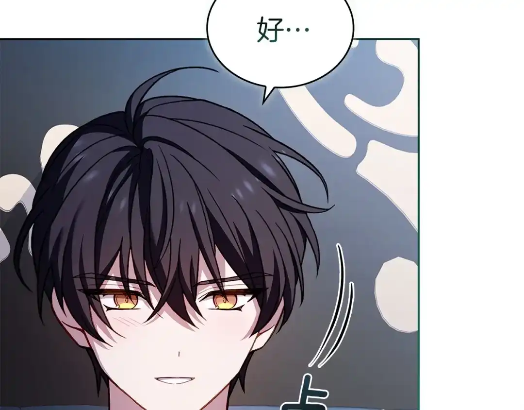 第197页