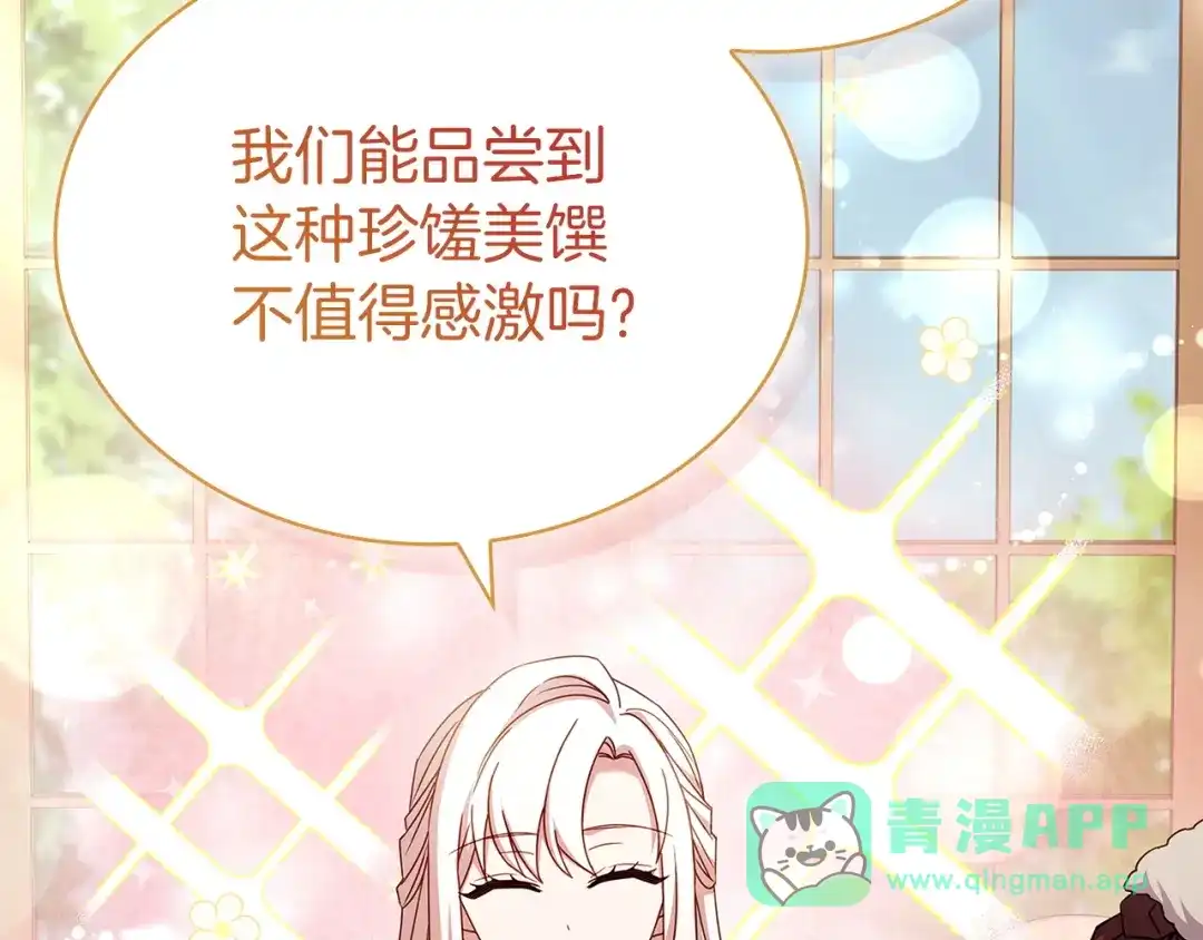 第226页