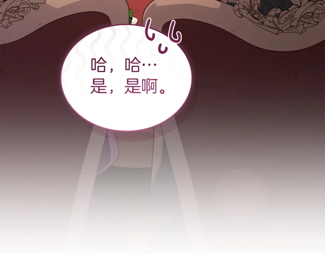 第228页