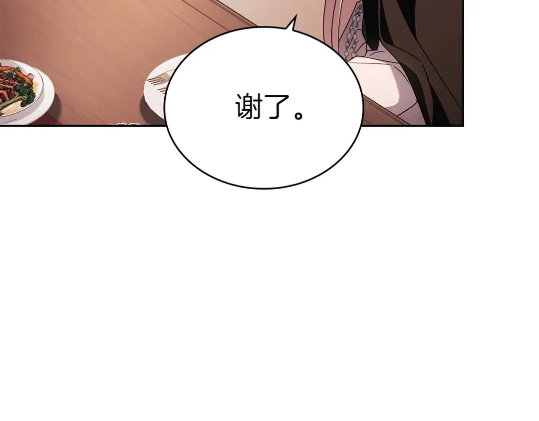 第239页