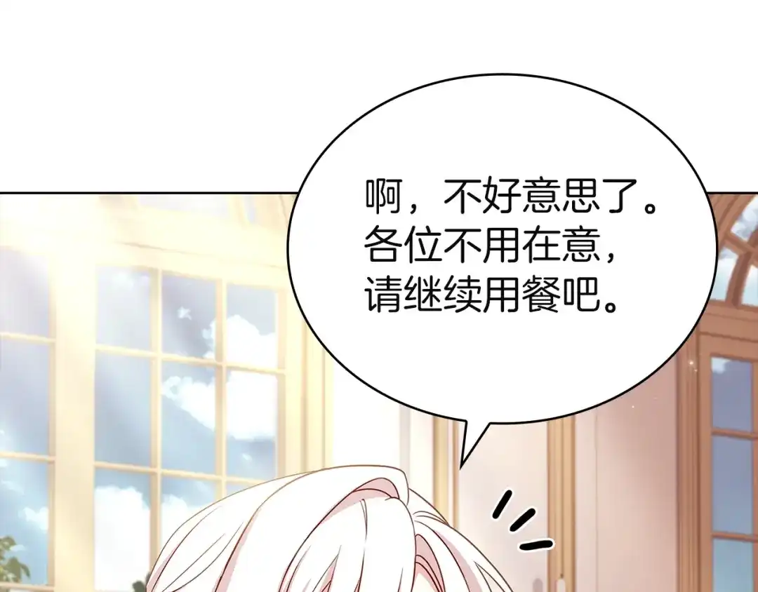 第240页