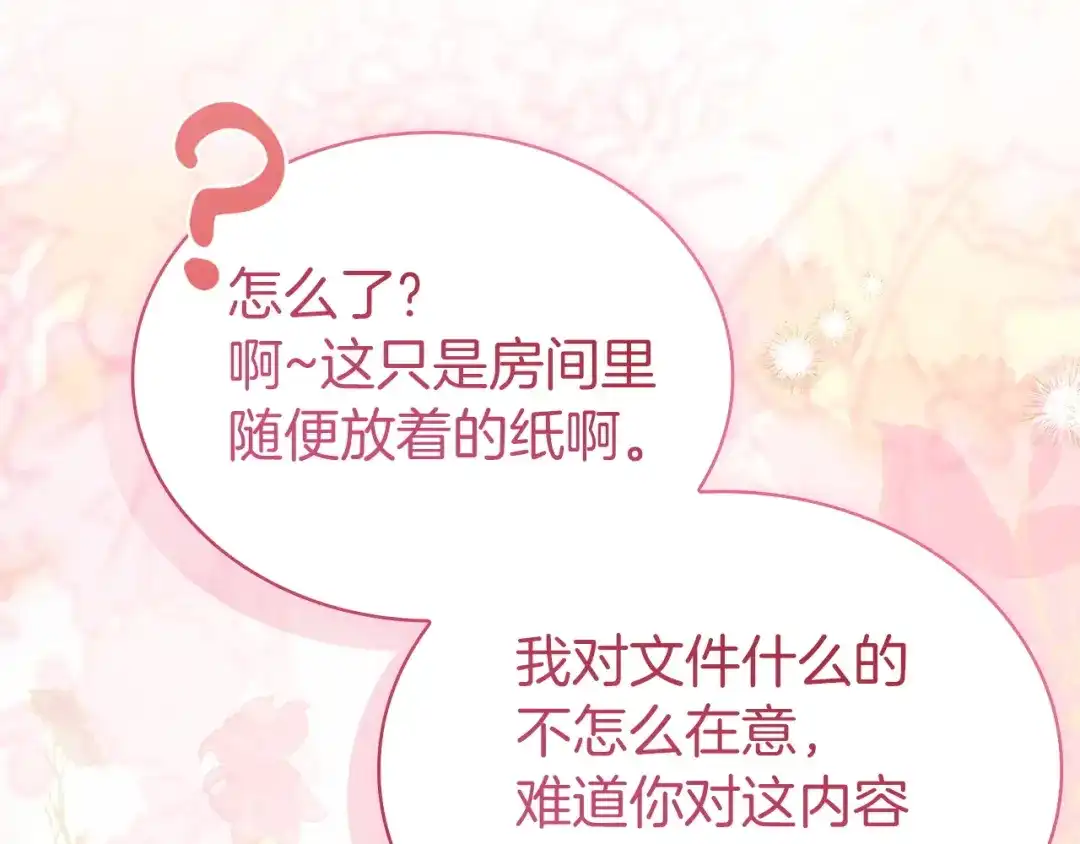 第249页