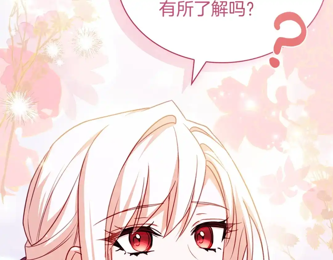 第250页
