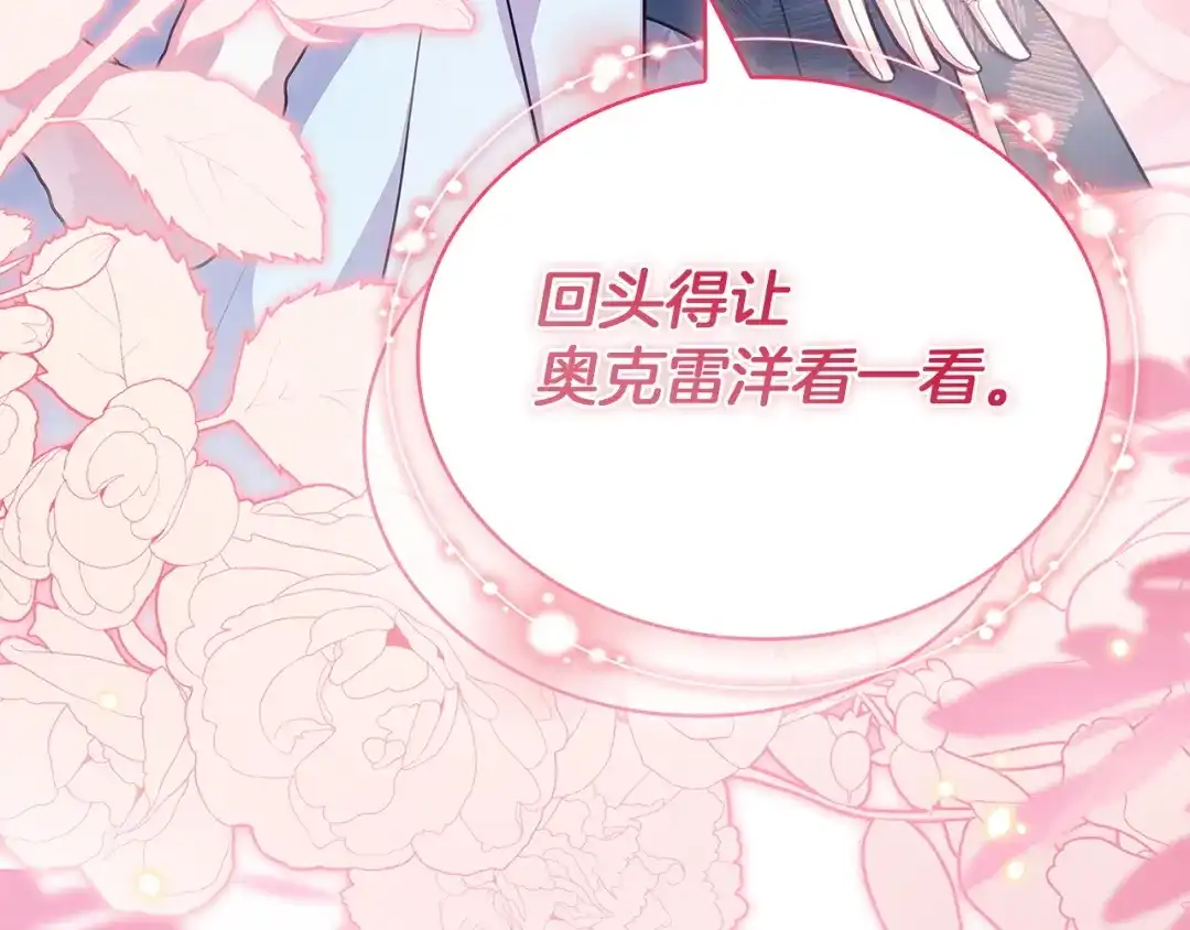 第212页
