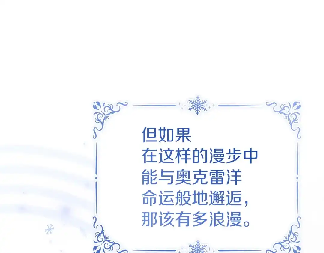 第244页