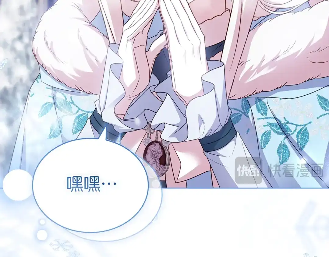 第250页