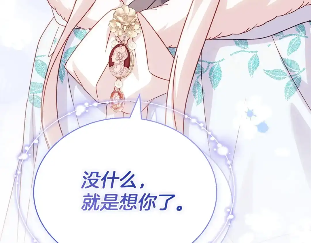 第270页