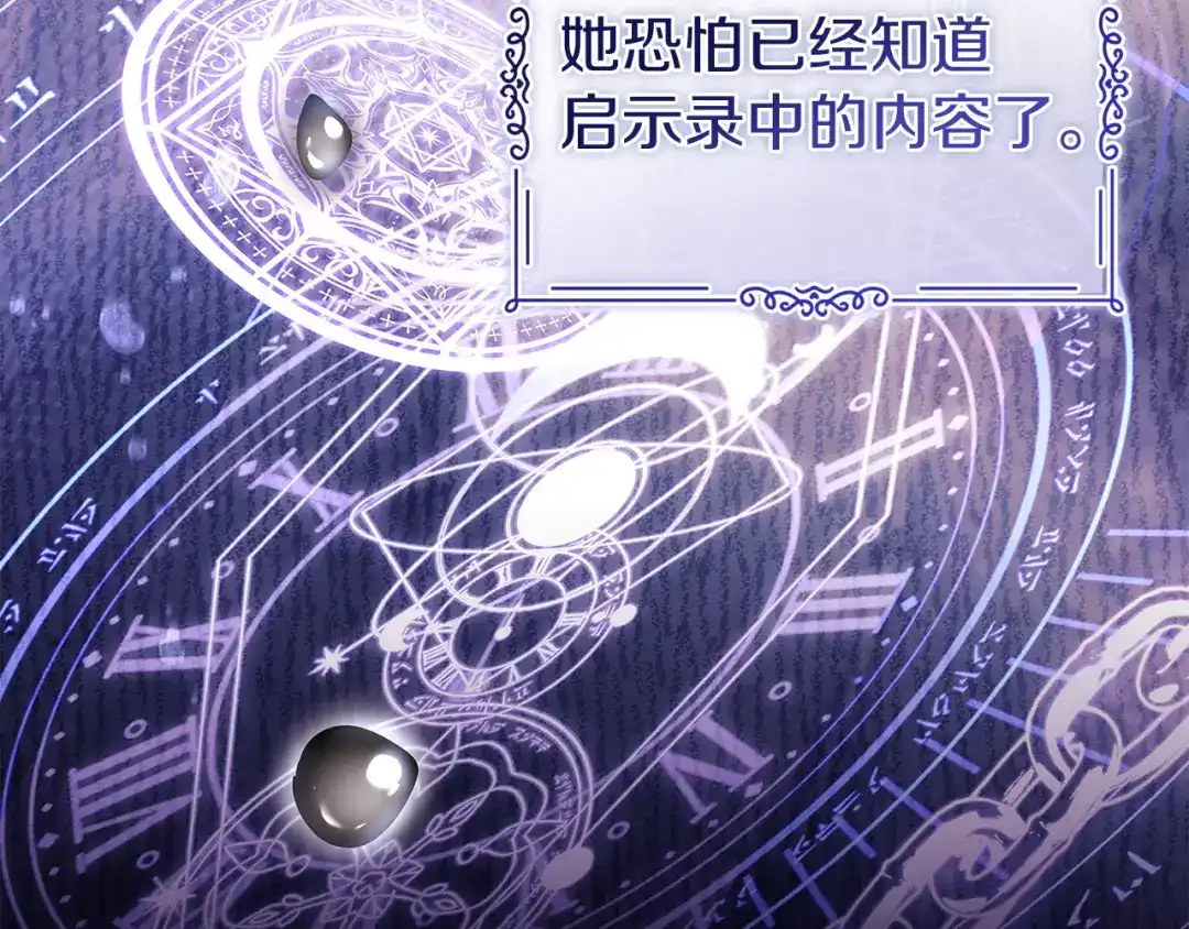 第203页