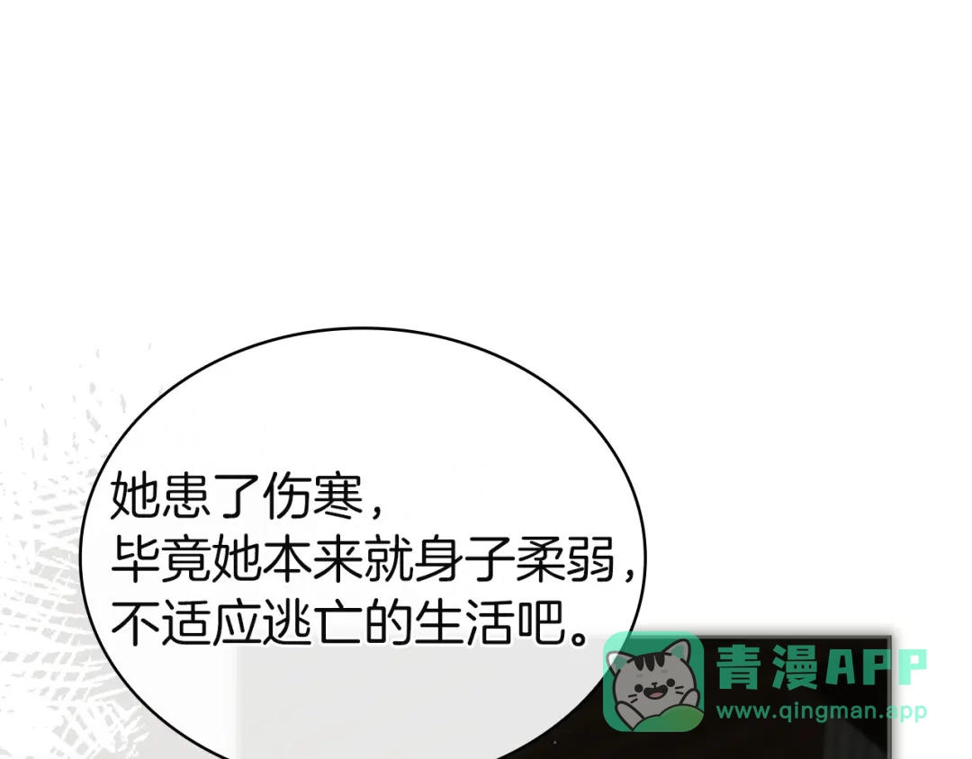 第191页