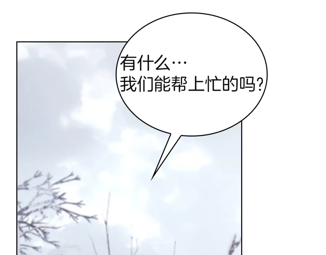 第199页
