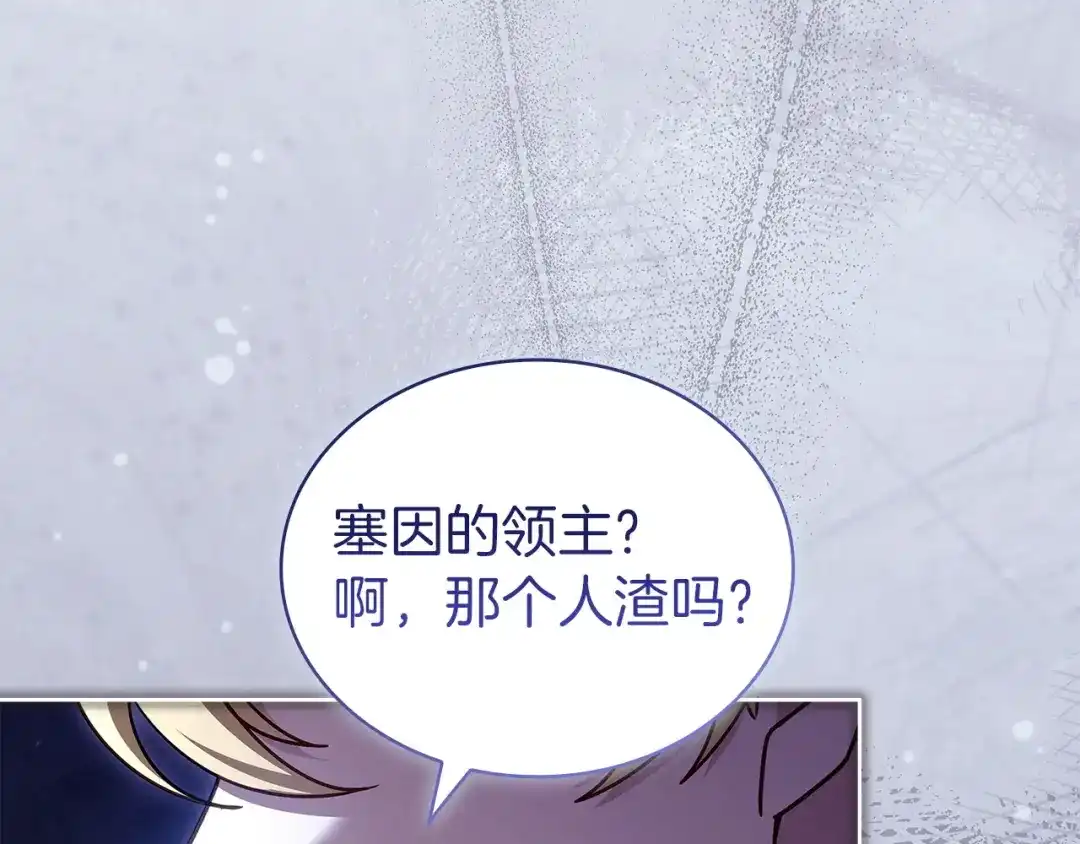 第205页