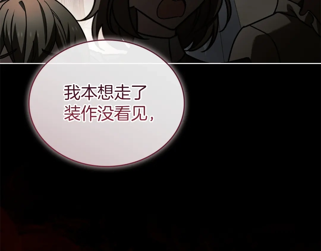 第214页