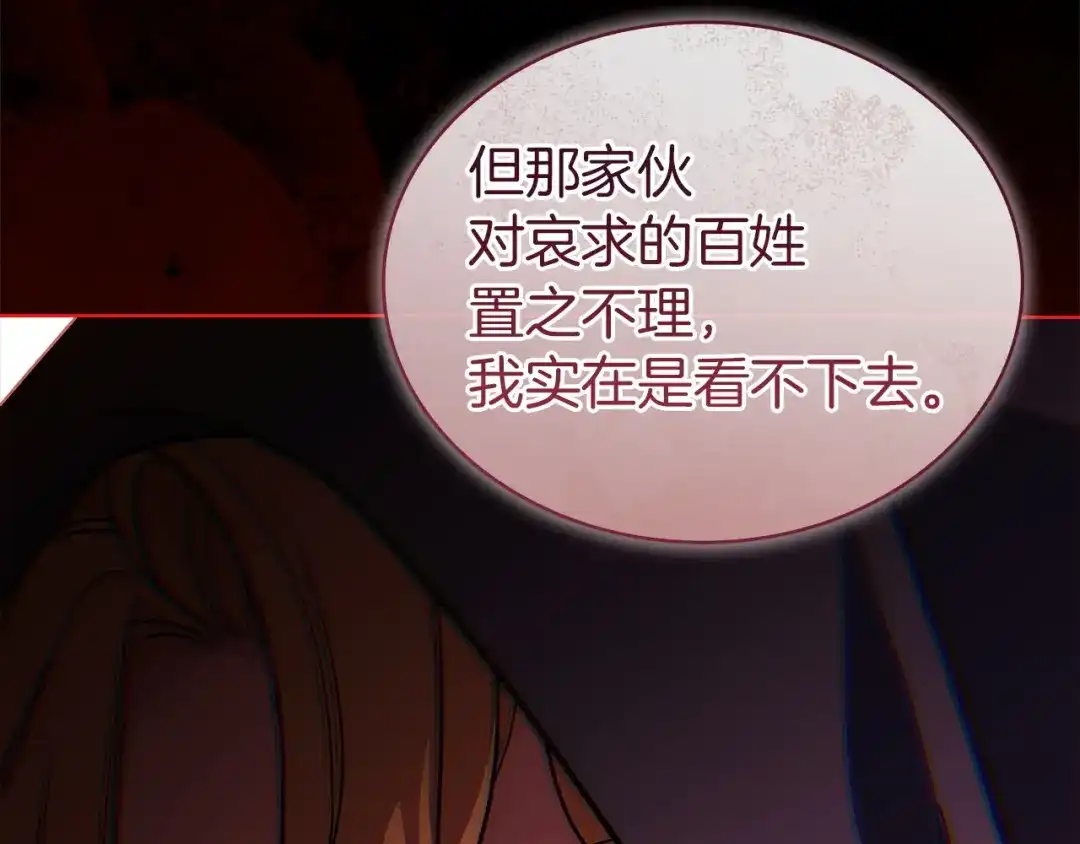 第215页