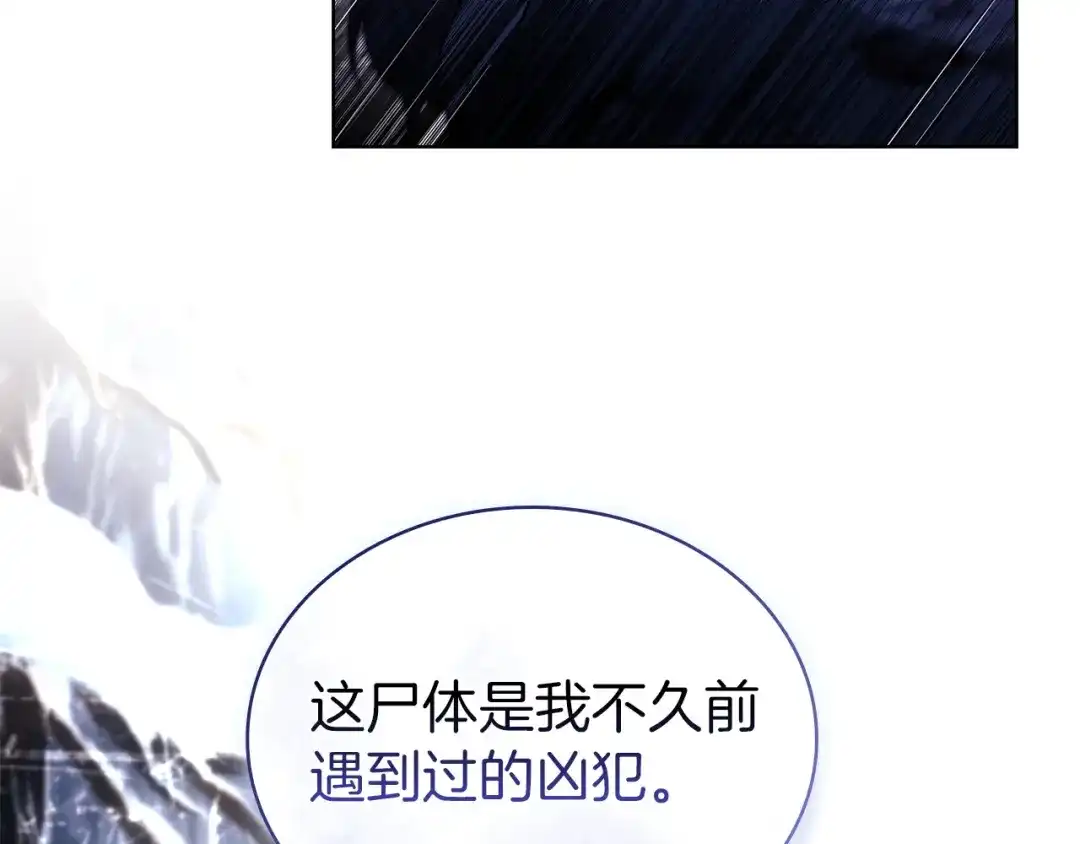 第238页