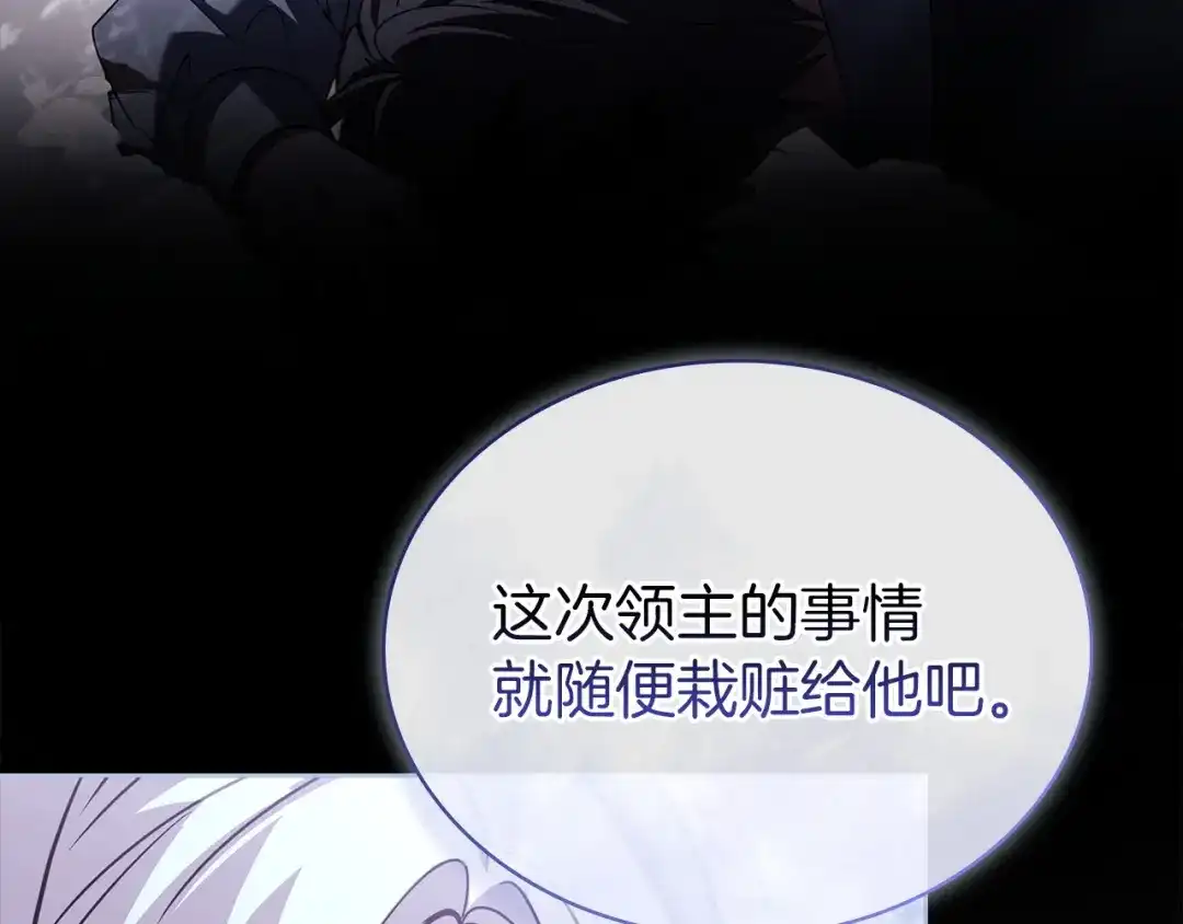第242页