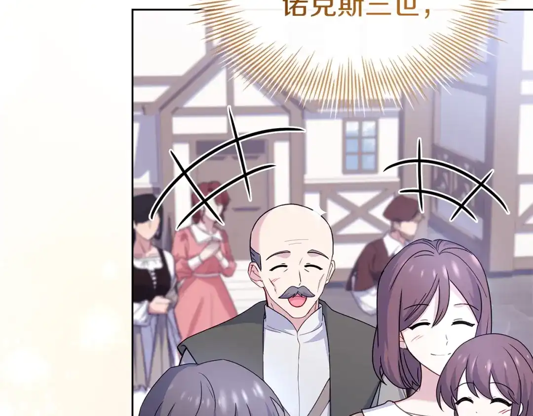 第202页