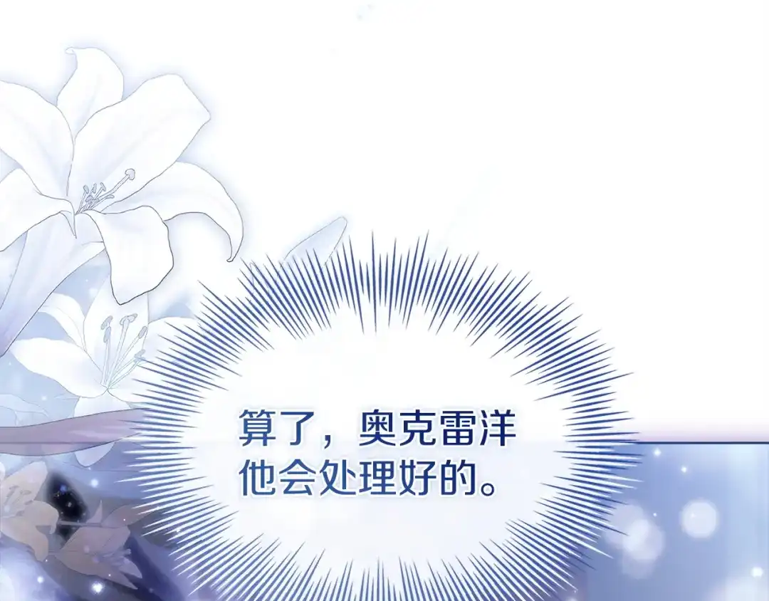 第208页