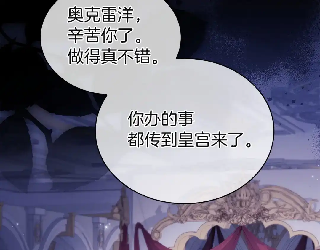 第237页