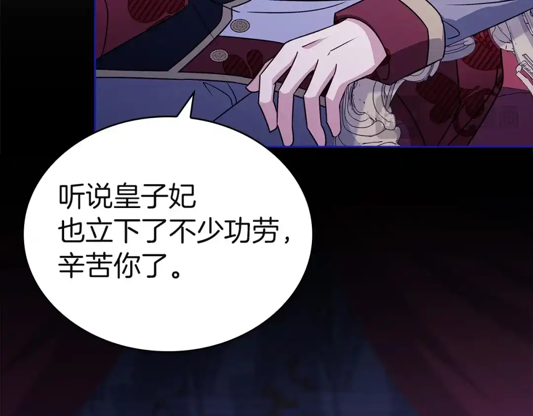 第247页