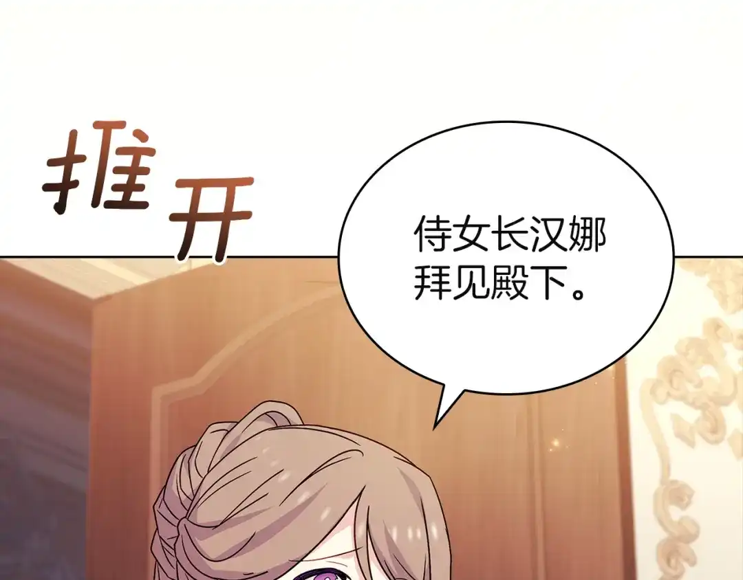 第205页