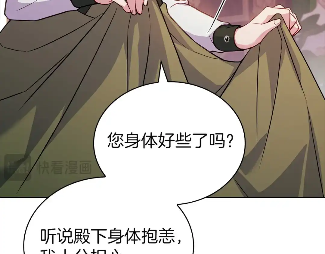 第207页