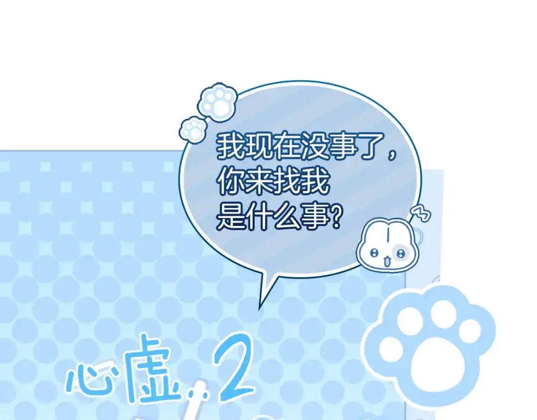 第209页