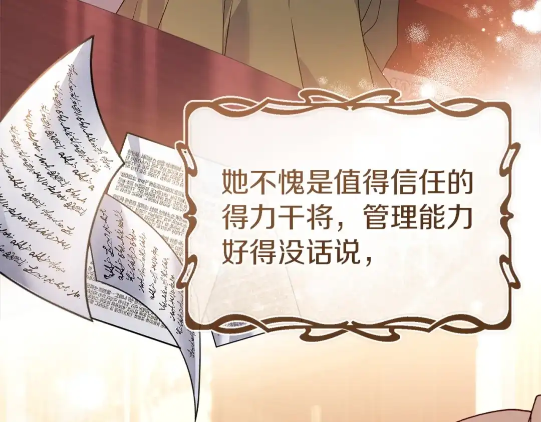 第214页