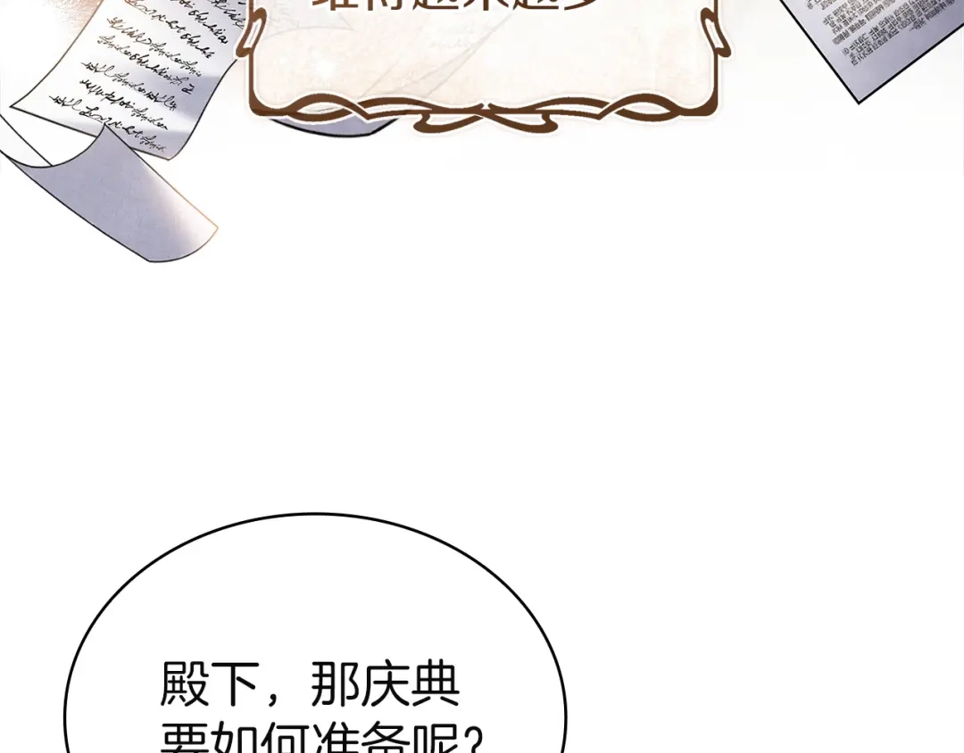 第217页
