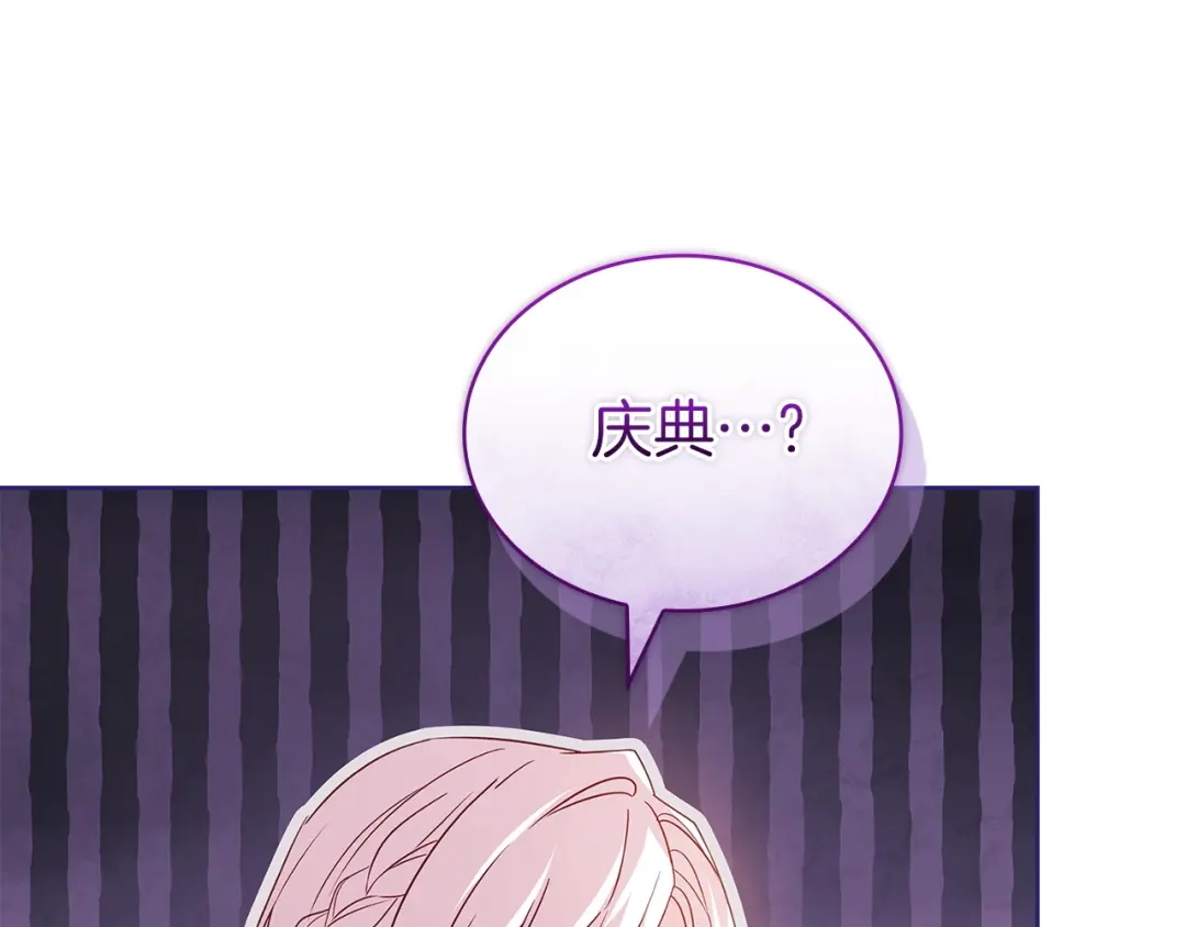 第220页