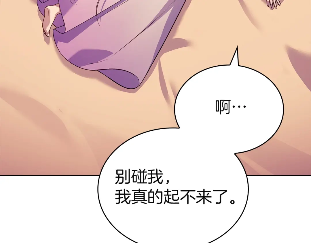 第243页