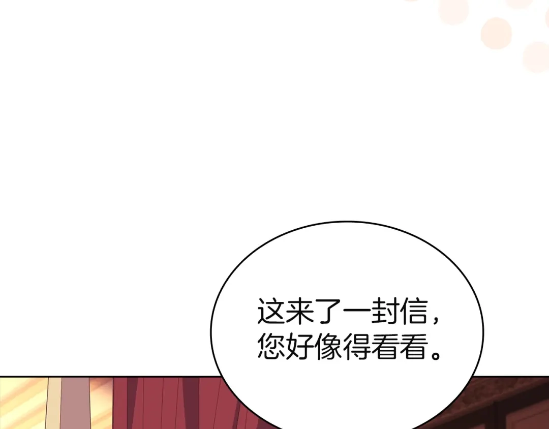 第251页
