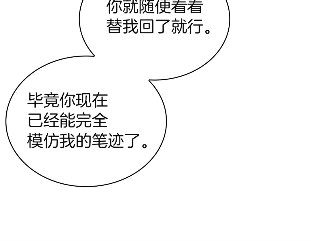 第254页