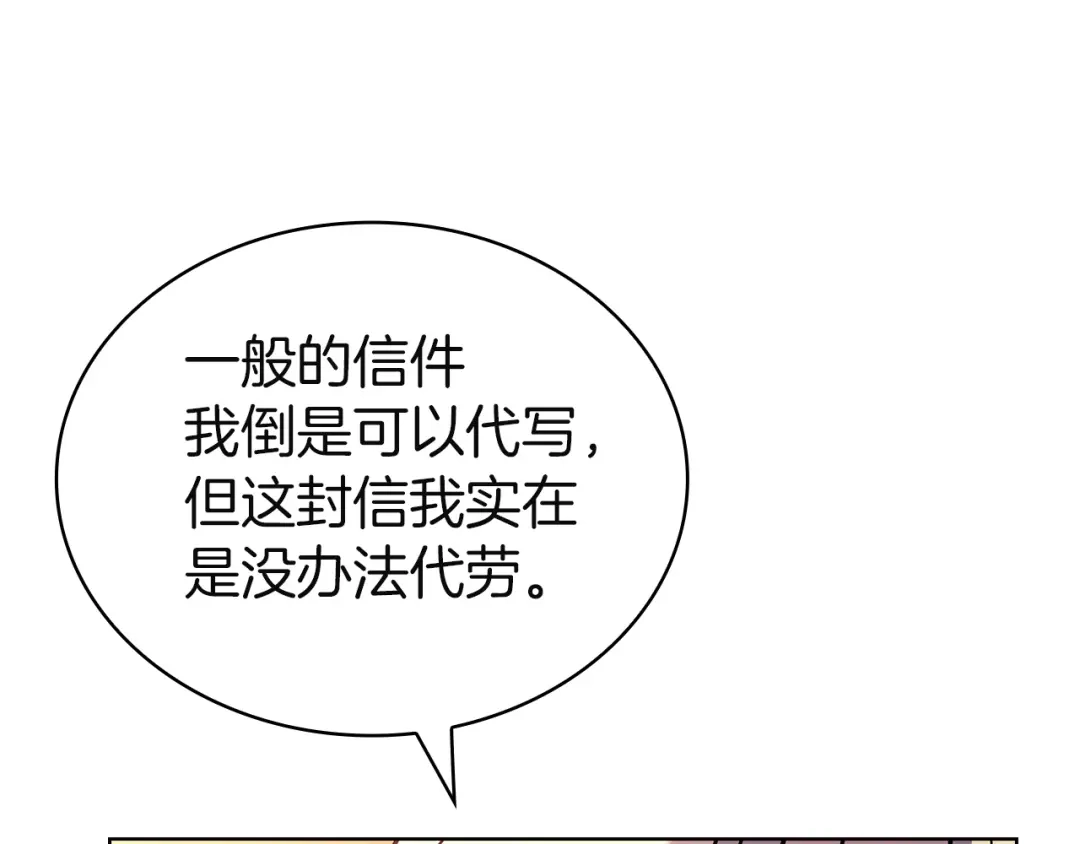 第255页