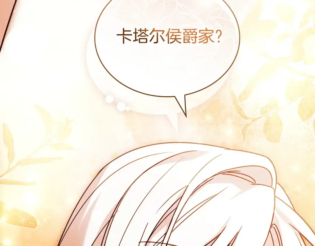 第263页