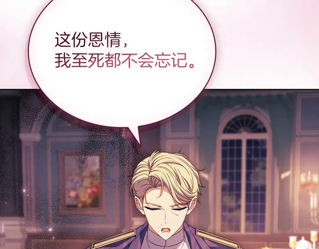 第205页