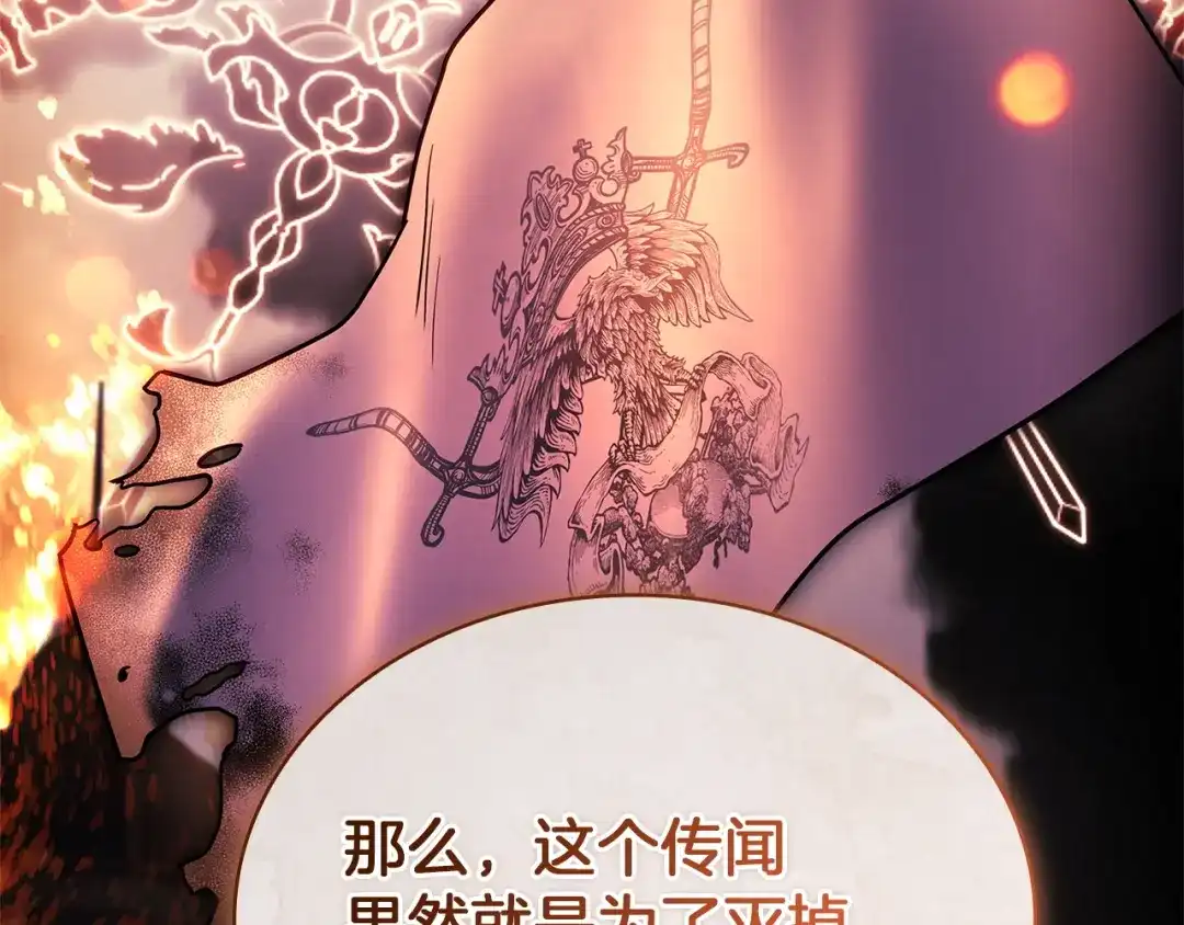第238页