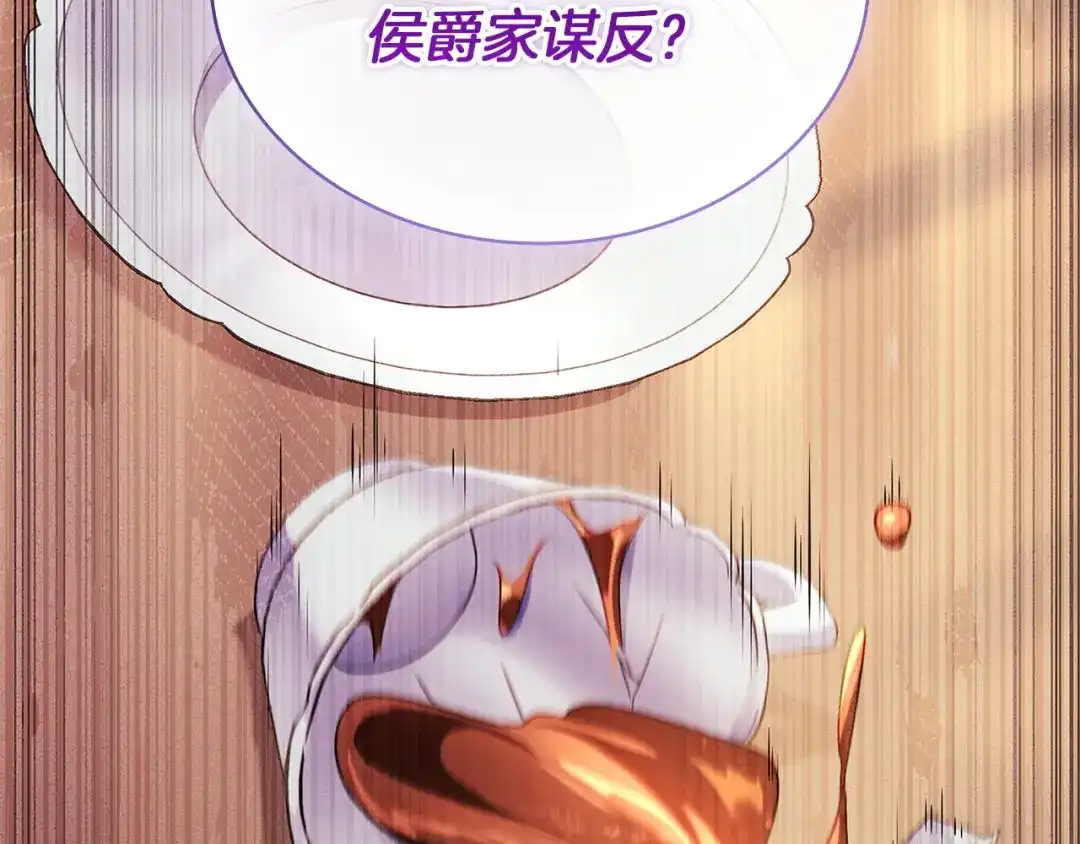第197页