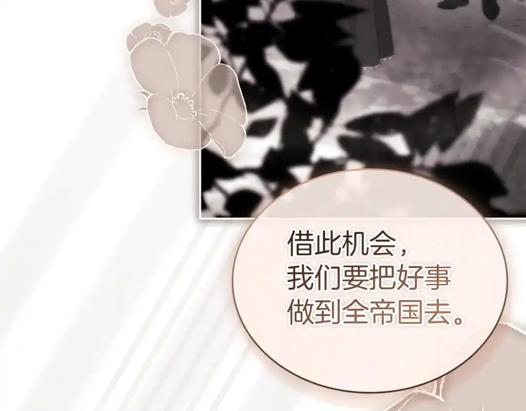 第238页