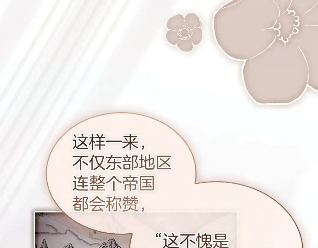 第239页
