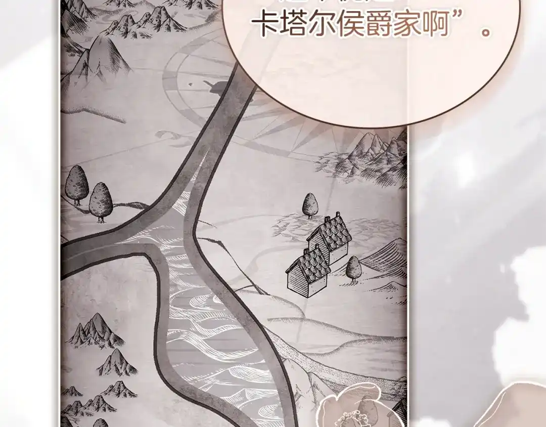 第240页