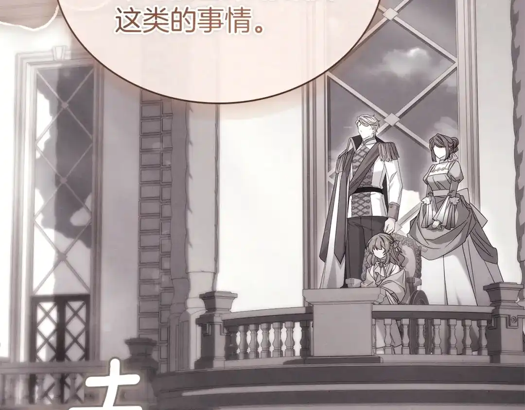 第243页