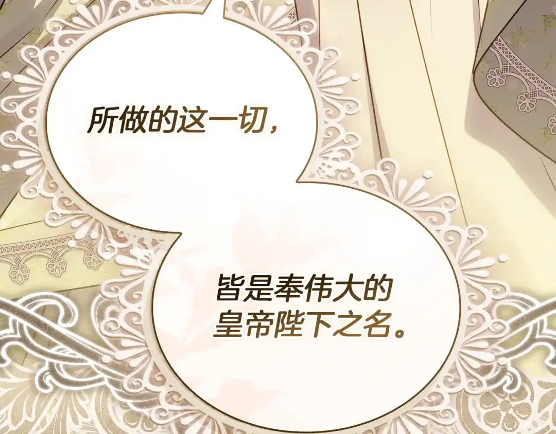第254页