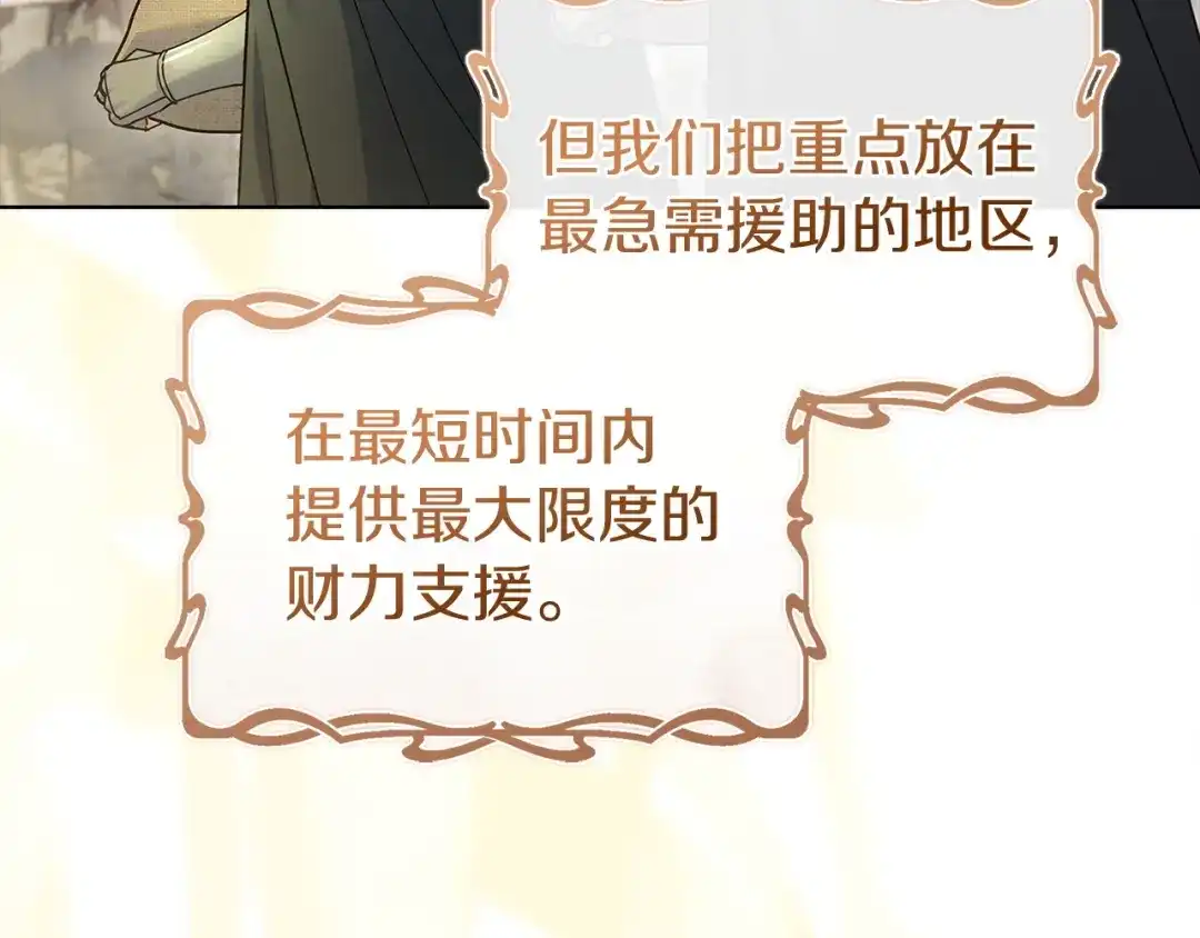 第236页