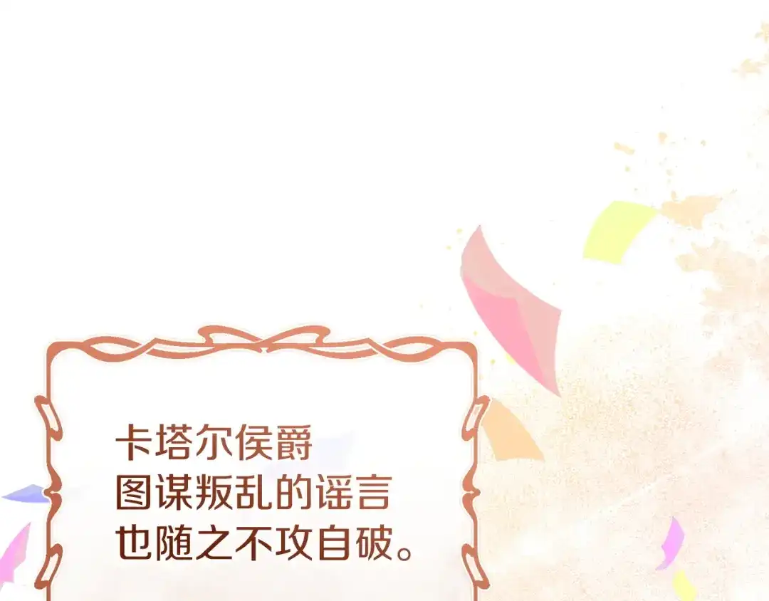 第242页