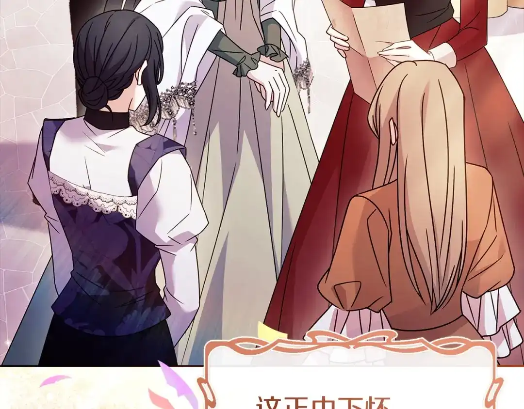 第244页