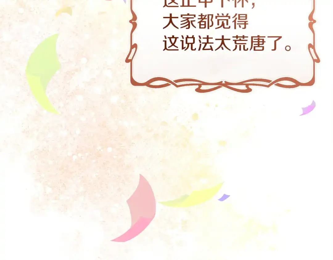 第245页
