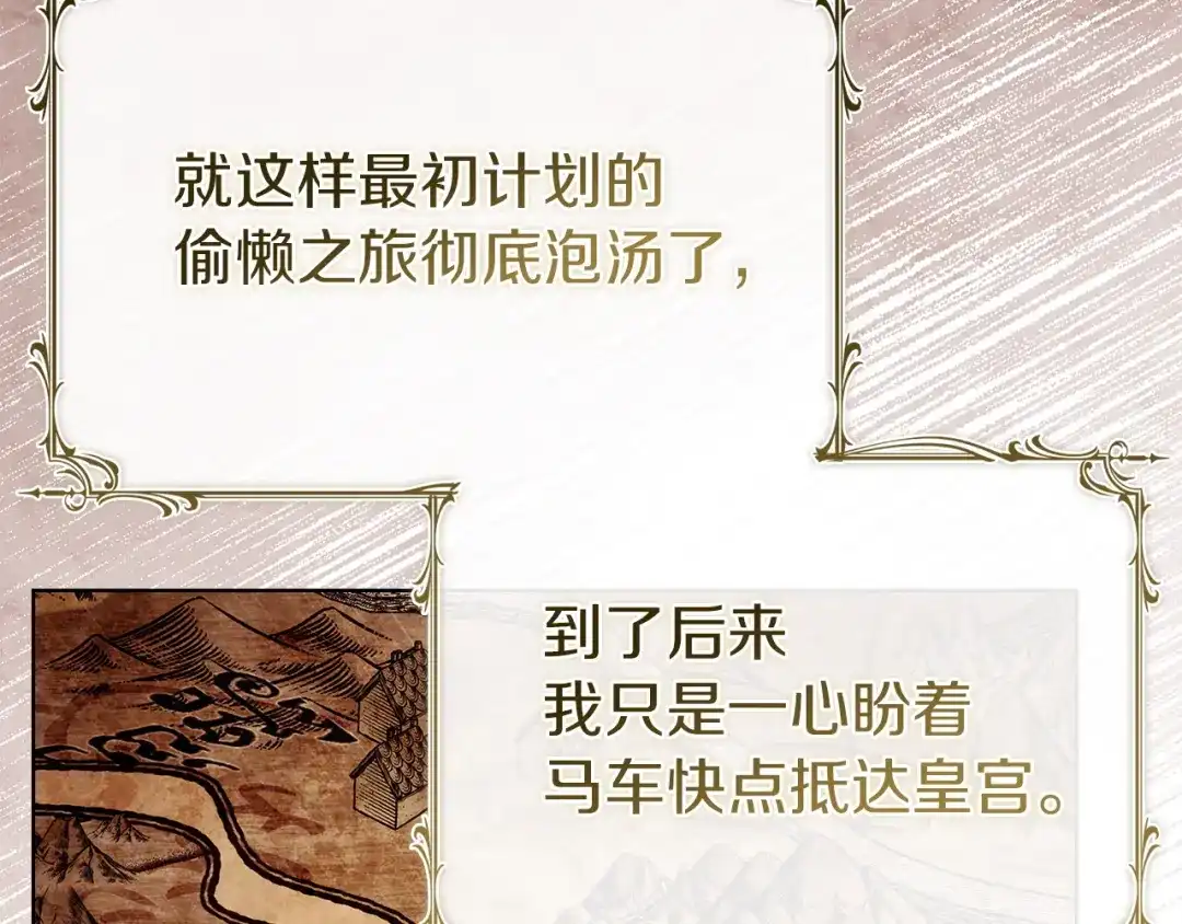 第203页