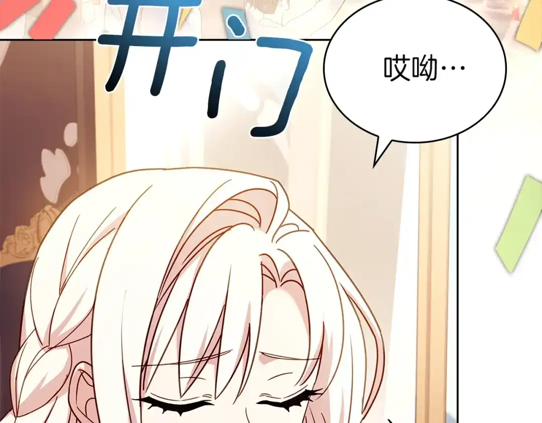 第212页